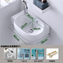 Mini small Number of washbasins Home washing Desk Balcony Hand Pool Hanging Wall Type Stainless Steel Bracket Ceramic Wash Face Basin