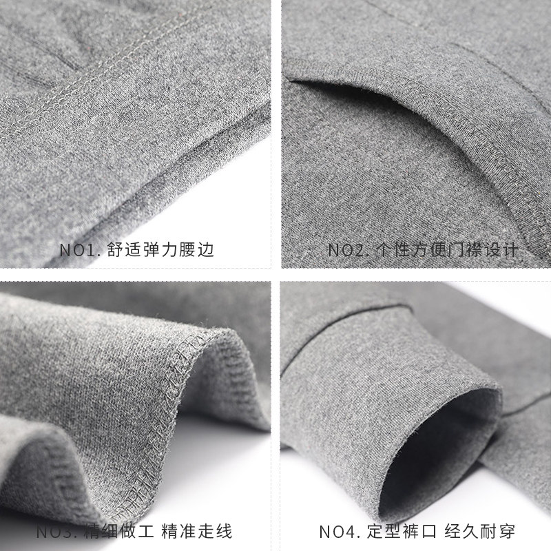 浪莎男士纯棉内穿打底棉毛裤 浪莎诱货保暖裤