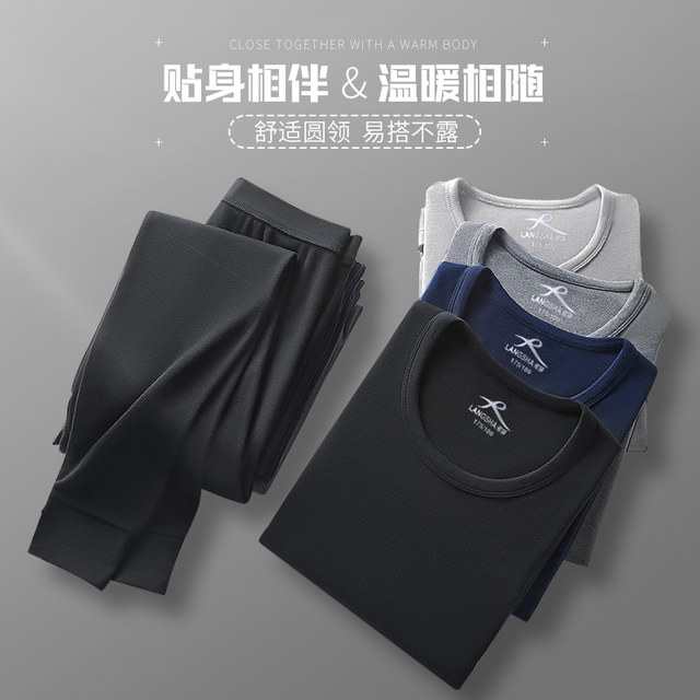 Langsha men's pure cotton thermal underwear set