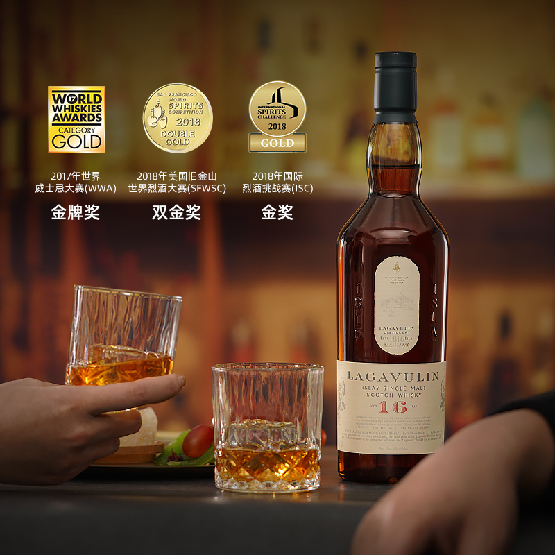 御玖轩 Lagavulin乐加维林16年单一麦芽苏格兰威士忌洋酒700ml-图1