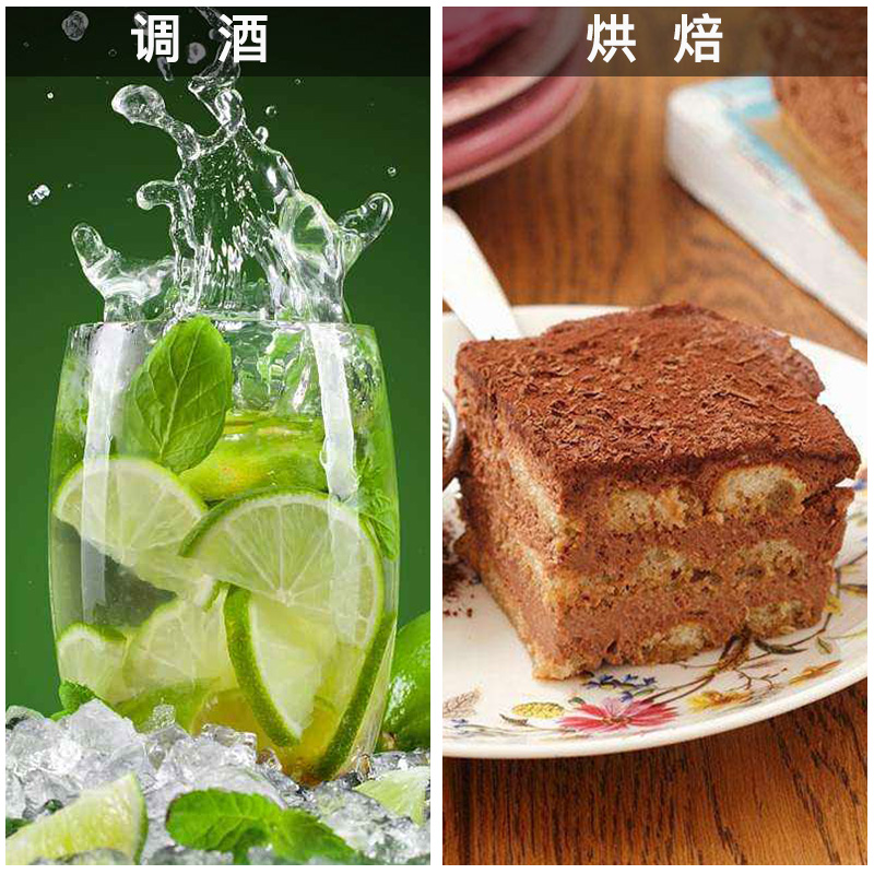 百加得白朗姆酒750ml+700ml君度力娇酒调酒烘焙mojito鸡尾酒洋酒 - 图2