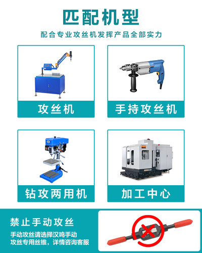 汉鸣ST牙套丝锥螺旋挤压螺套丝攻st3ST4ST5ST6ST8m10钢丝护套攻牙 - 图2