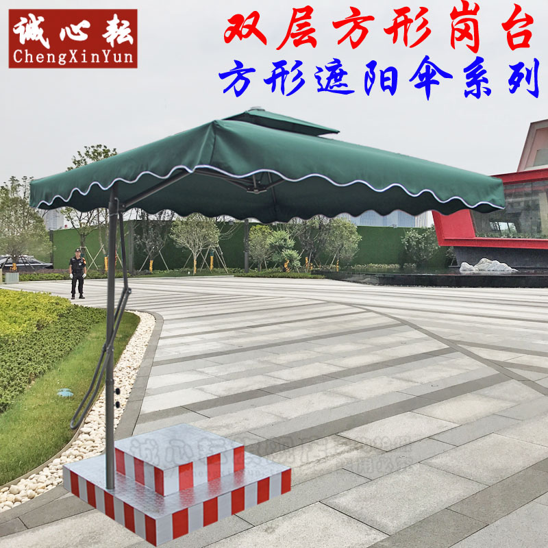 方形小区站台保安执勤岗台安全反光站台道路指挥台阶站岗台遮阳伞-图0