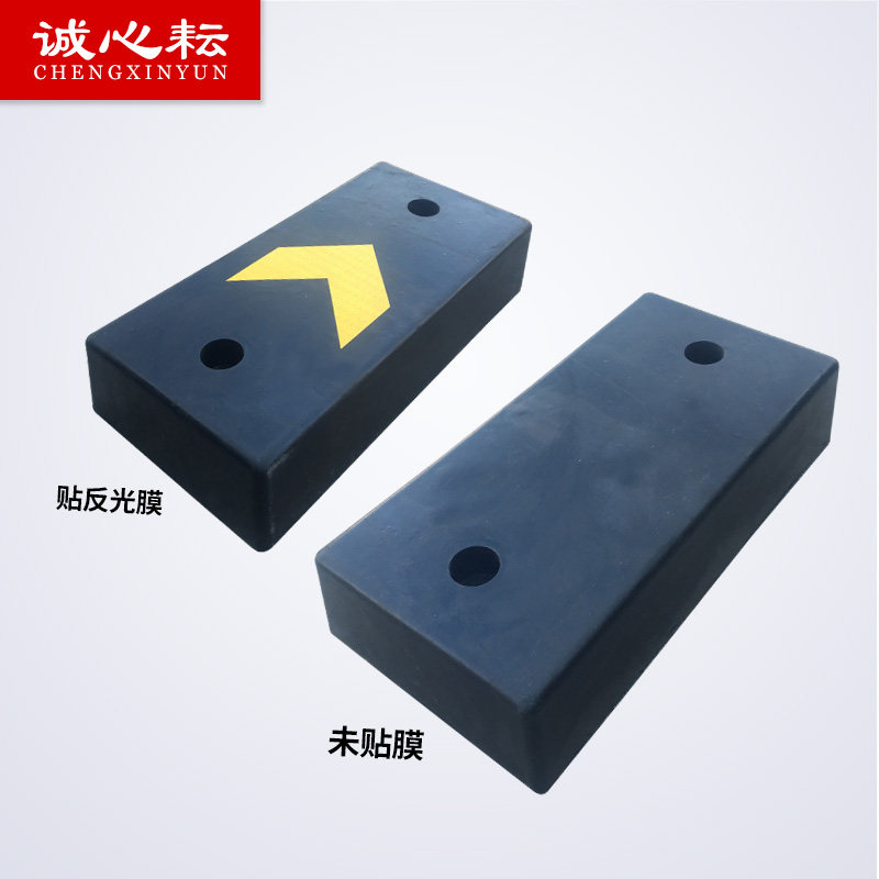 实心橡胶防撞垫 防撞块 保护胶块 物流码头装卸平台用胶块 防撞条,淘宝优惠券,粉丝福利购,淘宝优惠卷