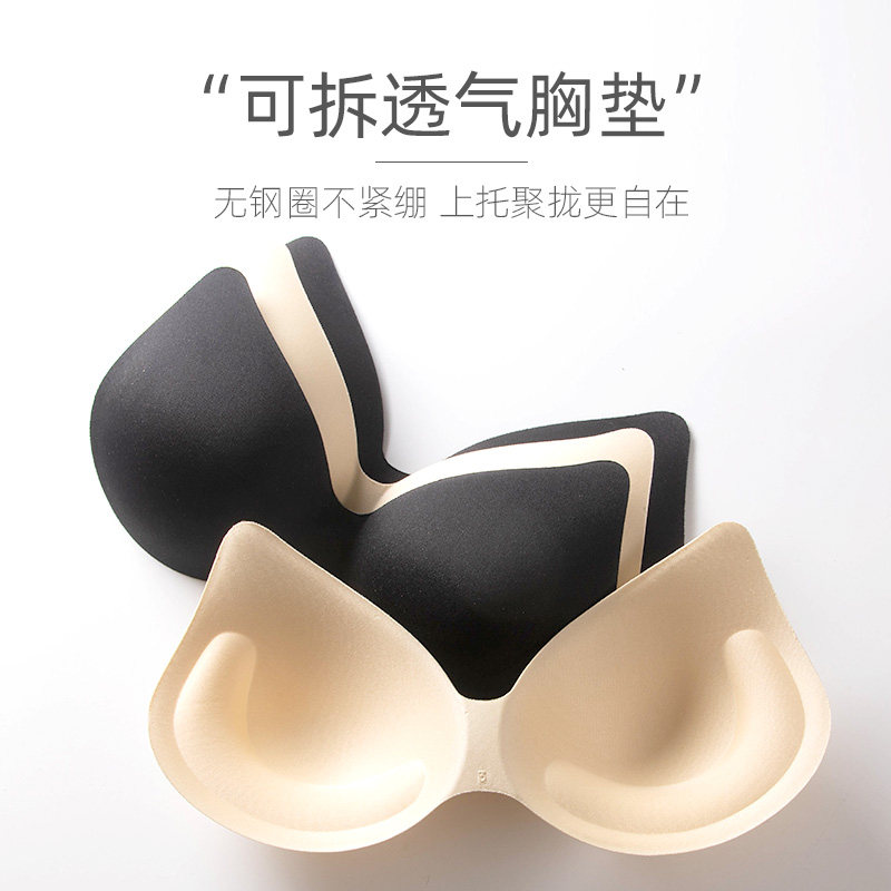 无痕吊带背心女夏外穿bra冰丝 百依爱莫丹妮吊带/背心/T恤