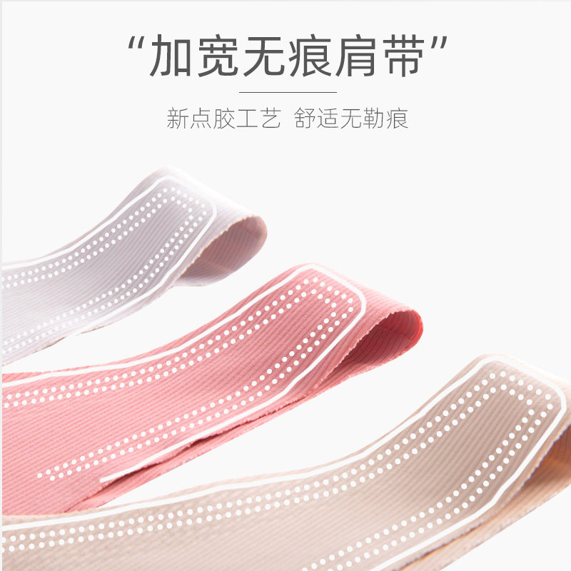 无痕吊带背心女夏外穿bra冰丝 百依爱莫丹妮吊带/背心/T恤