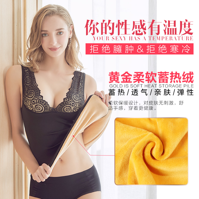 保暖背心加绒塑身托胸紧身打底衫 百依爱莫丹妮保暖上装