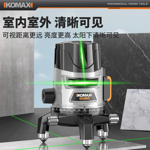 绿光水平仪红外线激光高精度强光细线自动打线户外室外新款水准仪 - 图1