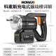 Comex brushless lithium battery cement vibrator