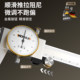 Professional vernier caliper electronic high-precision round watch dial industrial-grade household small literary and jewelry measurement special