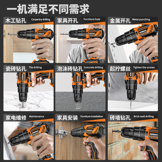 工具箱家用电钻套装多功能五金维修组合大全电工车载电动工具全套