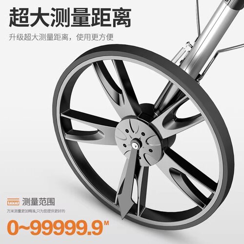 科麦斯数显测距轮高精度机械手推滚轮式测距仪户外滚动工程测量尺 - 图0