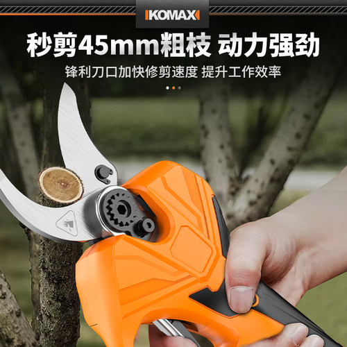 电动剪刀充电式强力园林果树修枝剪剪树锂电剪树枝电剪子剪枝神器 - 图2