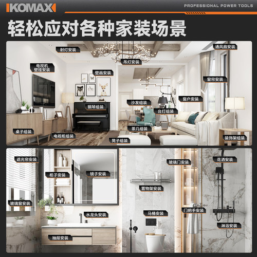 家用组合工具套装电工多功能五金维修大全家庭工具箱万用全套车载 - 图3