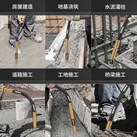 Cement vibrator industrial grade 220V portable construction site concrete vibrator construction engineering small vibrator