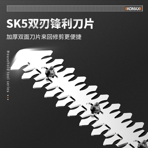 家用多功能草坪割草机小型充电除草剪草机锂电动修剪刀庭院绿篱剪 - 图3