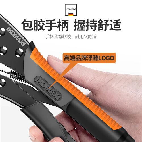 加力钳子多功能万用手动压力钳工业级夹钳木工固定工具可调大力钳 - 图3