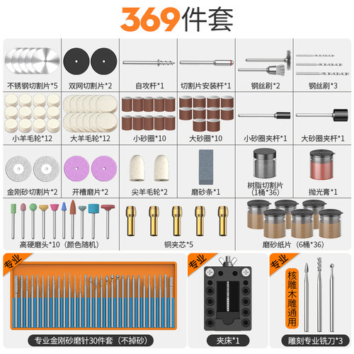 科麦斯电磨配件套装雕刻打磨机抛光小型磨头磨针木材玉石电摩工具 - 图2