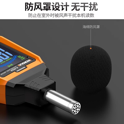 分贝检测仪高精度噪音测试仪家用测声音噪声声级计报警测音量仪器