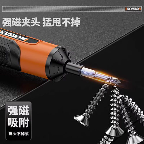 电动螺丝刀充电式家用小型电钻起子机多功能迷你电批自动工具套装 - 图1