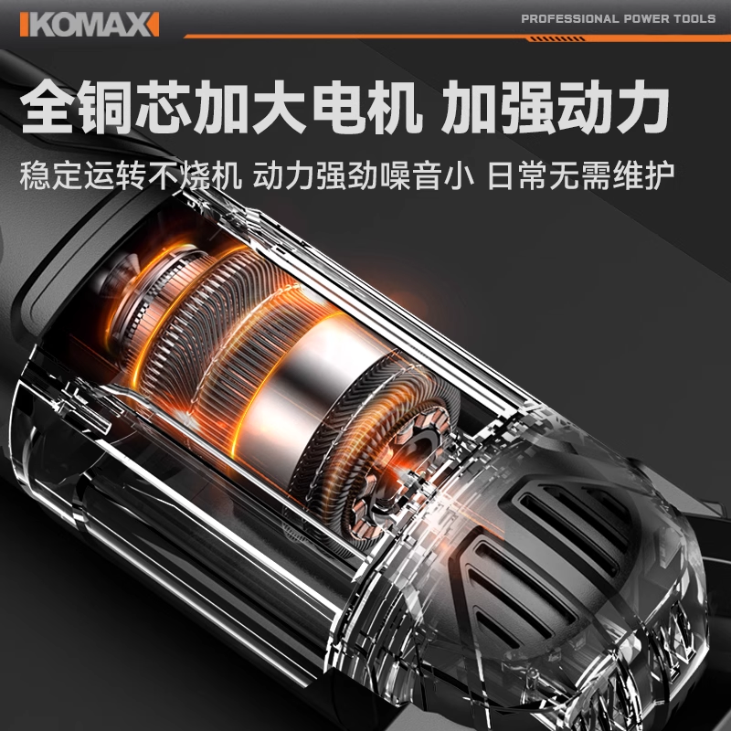 科麦斯往复锯马刀锯家用电动手锯小型伐木电锯手提木工锯子多功能