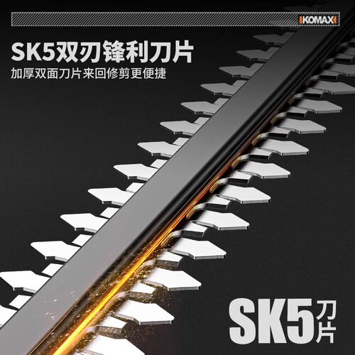 电动绿篱修剪机充电式修花剪刀修枝剪锂电采茶叶绿化花草园林工具 - 图3