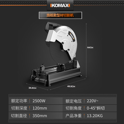 型材切割机大功率木材金属小型便携钢材工业级多功能台式家用木工 - 图3
