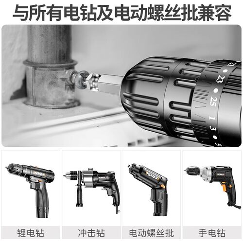 科麦斯断头螺丝取出器取短头螺丝工具取丝器反丝滑丝断丝取出器 - 图0