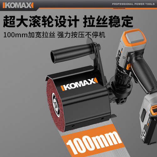 电钻变拉丝机不锈钢打磨机电动小型金属抛光机家具焊缝斑点磨光机 - 图1