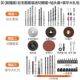 Comex household hardware electric drill hand tool set