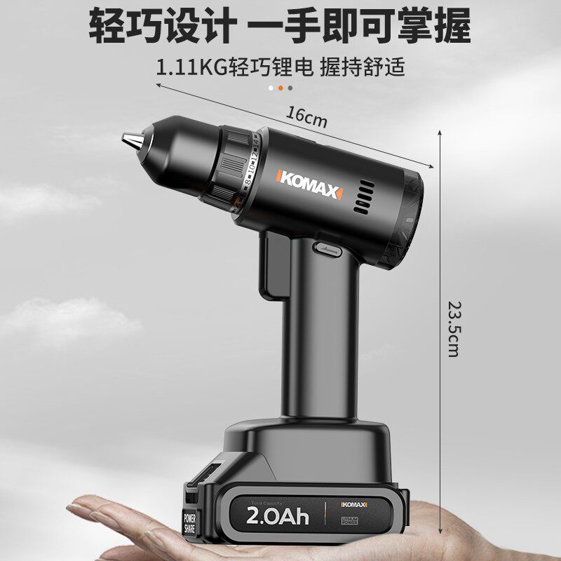手电钻家用小型充电式多功能螺丝刀 科麦斯电钻