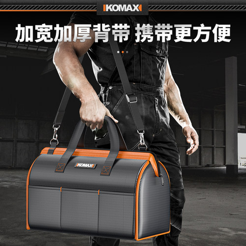 工具包手提多功能结实耐用电工维修专用帆布加厚木工便携式收纳包 - 图3