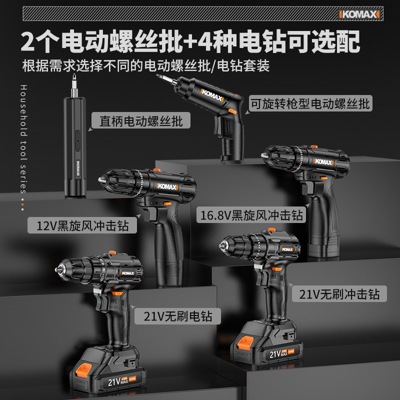 日常家用工具箱套装多功能五金电工维修组合大全家庭车载电钻全套 - 图0