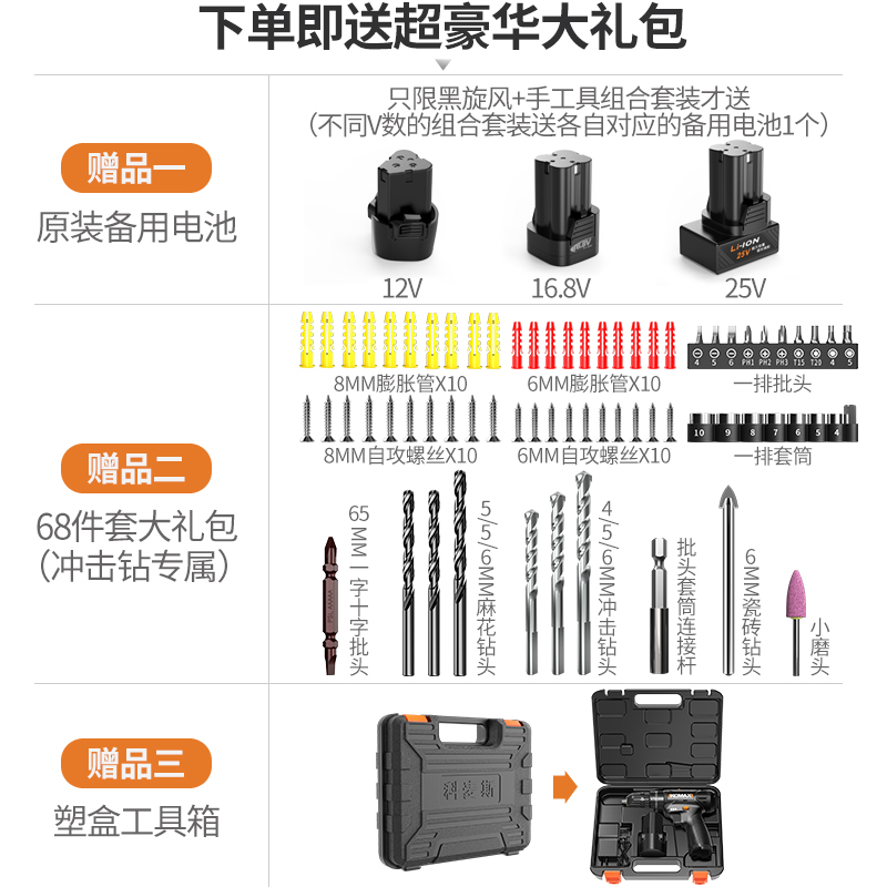 家用冲击手电钻工具小手枪钻电动螺丝刀充电式多功能锂电手钻电转 - 图3