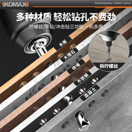手电钻无刷冲击锂电转家用充电式手枪钻打孔工具多功能电动螺丝刀 - 图3