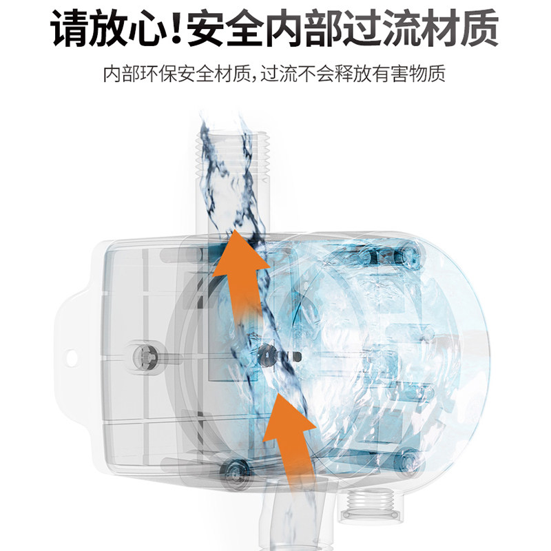 家用全自动自来水太阳能管道增压泵 科麦斯水泵