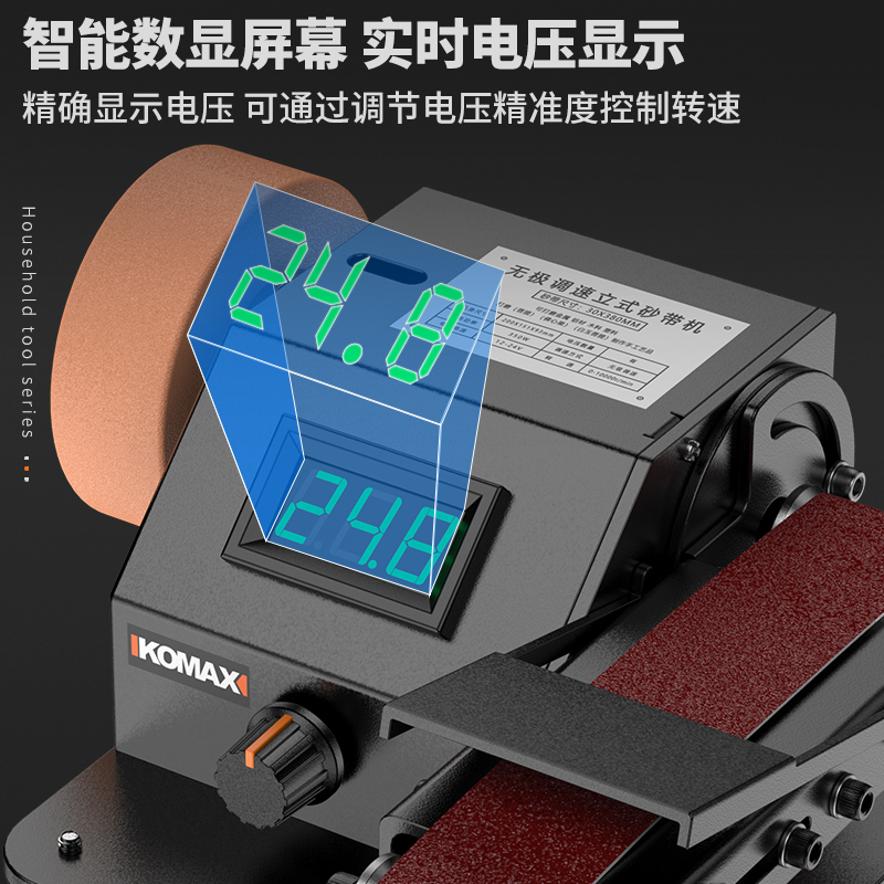 电动砂带机磨刀机专用全自动家用小型打磨抛光机工业级沙带磨光机