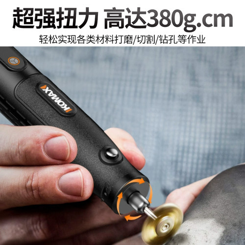 电磨机小型手持抛光神器玉石木雕电动打磨机迷你电钻切割雕刻工具 - 图0