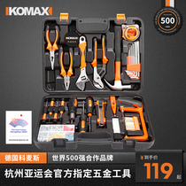 Komez Home Manual Tool Suit Hardware Electrics Special Maintenance Multifunction Toolbox Woodworking Group Sleeve