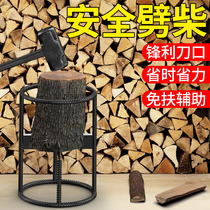 Cleavers home rural outdoor manual fast cross splitting machine Safe woodworking axe chopping wood special tool