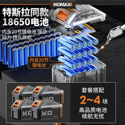 无刷数显锂电角磨机多功能充电式抛光机小型家用电动切割机打磨机 - 图1