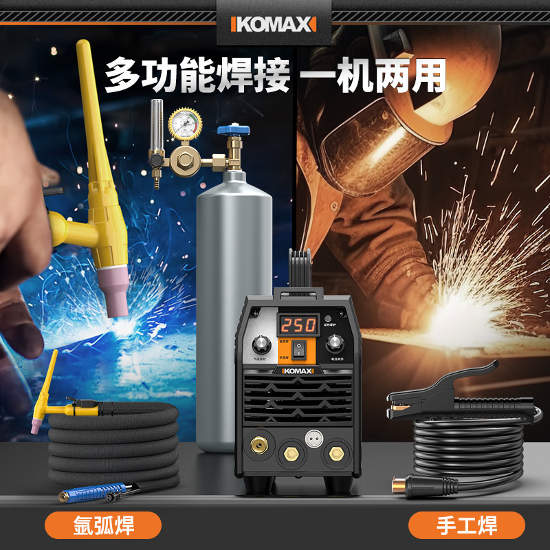  科麦斯其他电焊/切割设备