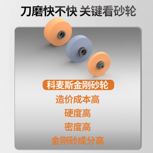 科麦斯电动磨刀器多功能小型磨刀石工具家用厨房菜刀全自动磨刀机 - 图2