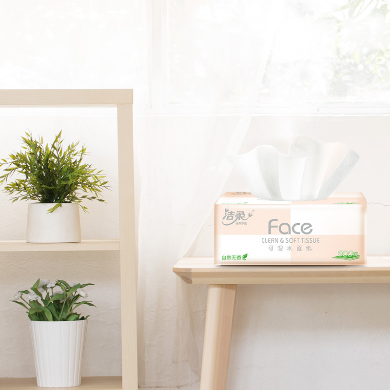 洁柔整箱家用实惠装大包婴儿卫生纸 易臣家居抽纸