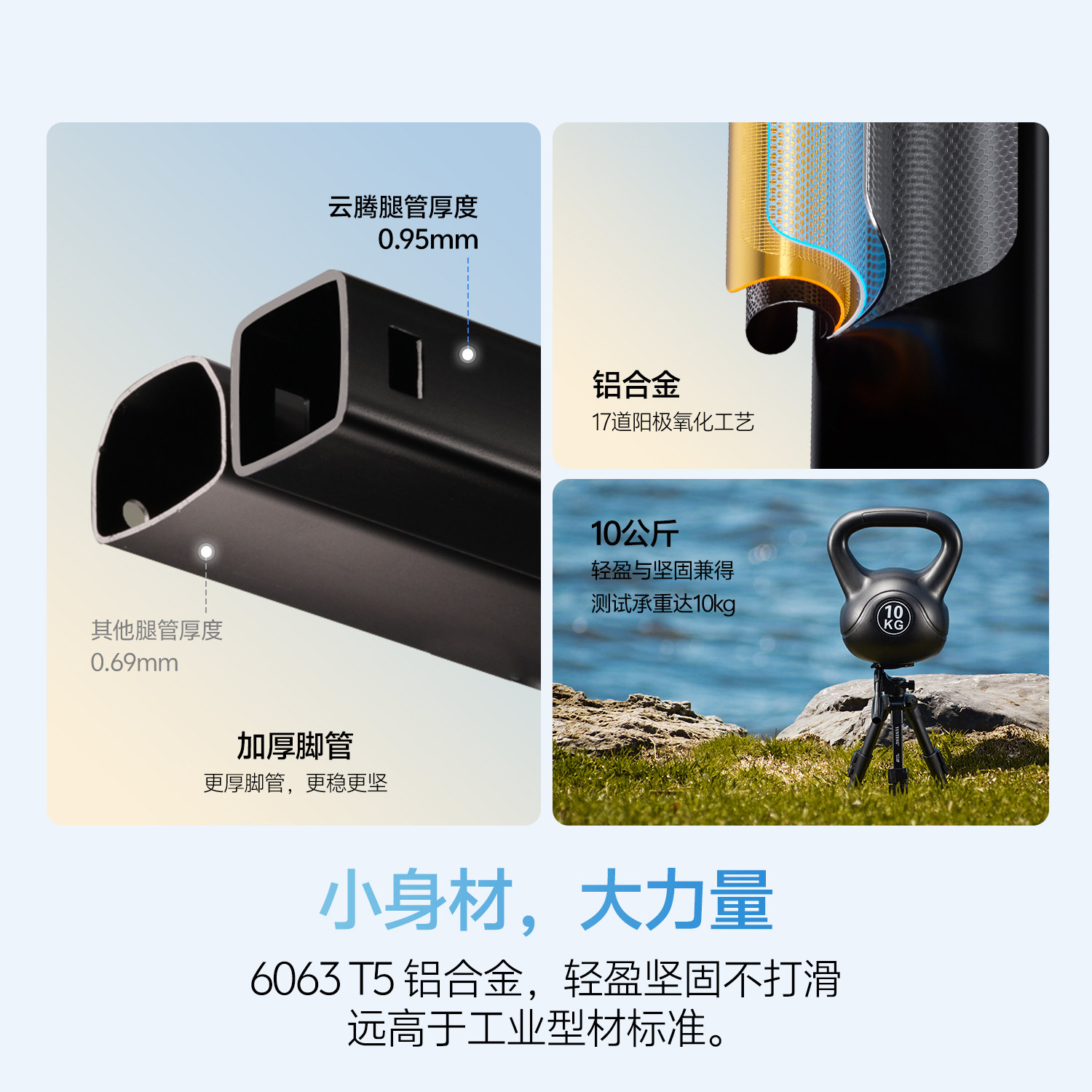 云腾608迷你相机桌面三脚架小型轻便携通用微单手机支架竖拍摄影竖屏直播视频vlog户外自拍照相多功能三角架