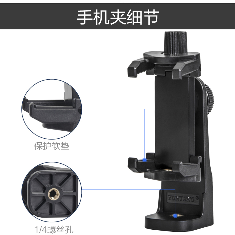 云腾相机热靴手机夹360度横竖旋转固定器支架子直播三脚架云台单反照相摄影户外接自拍摄视频vlog通用双冷靴 - 图2