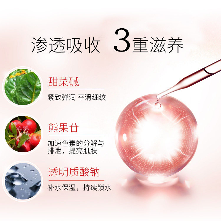 美容院尹姬红珊瑚净透瓷肌精华液 尹姬纯靓液态精华