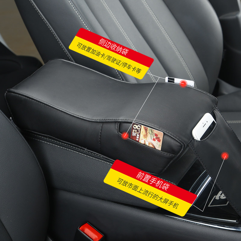 汽车扶手箱垫加高车内车载通用奔驰宝马中央中控中间手扶箱增高垫,淘宝优惠券,粉丝福利购,淘宝优惠卷