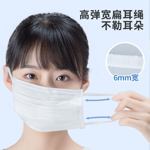 家至宝悠品一次性口罩不勒耳朵白色单独包装成人儿童透气显脸小 - 图0
