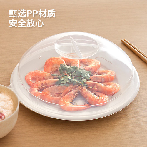 日本进口inomata微波炉防溅盖加热盖罩食品级专用碗盖热菜盖菜罩 - 图1